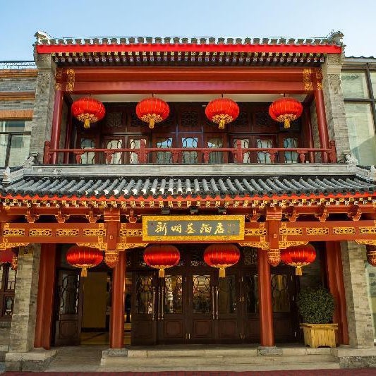 Yitingzhenshe Hotel Beijing Tiananmen Square Thumbnail