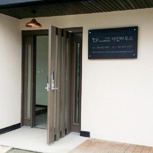 Gongju Ein Haus Thumbnail