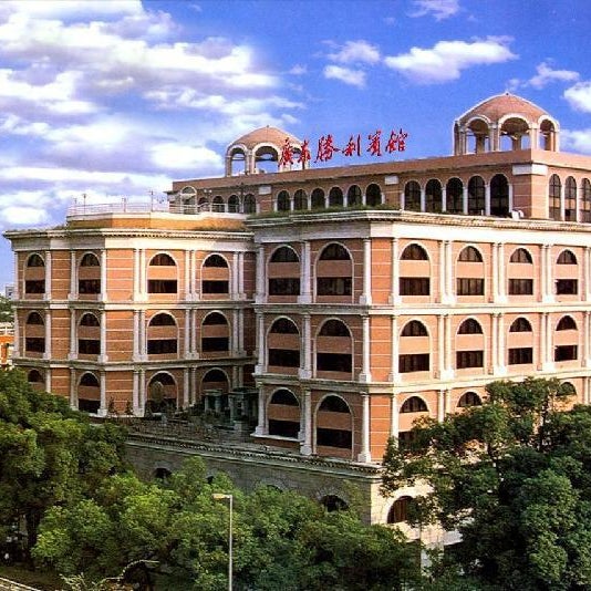 Guangdong Victory Hotel