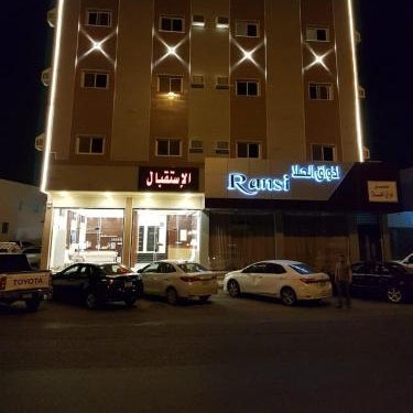 Waqet AlFakhama Furnished Apartments