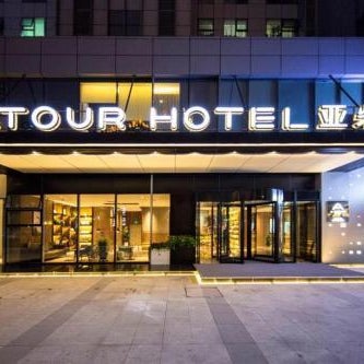 Atour Hotel Shenyang Olympic Sports Yingpan Street Metro Station