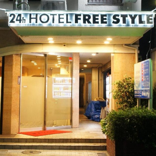 HOTEL FREE STYLE