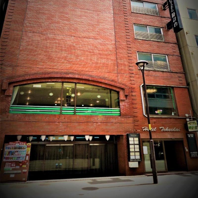 Hotel Tokeidai Thumbnail