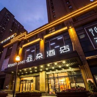 Atour Hotel Hefei Binhu Times Plaza