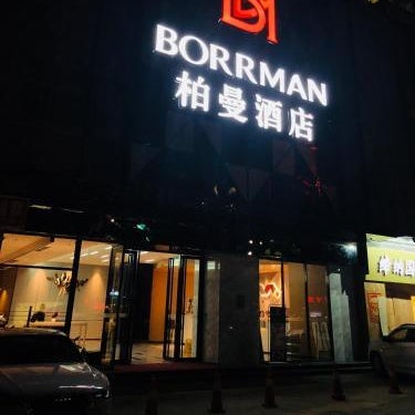 XANA International Hotel Guangzhou Baiyun International Airport Terminal 2 & Terminal 3 Branch - Free Shuttle Bus to Guangzhou Baiyun International Airport & Free Deliver Service to Canton Fair Complex During Canton Fair Period