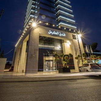 Carmel Hotel Ramallah Thumbnail