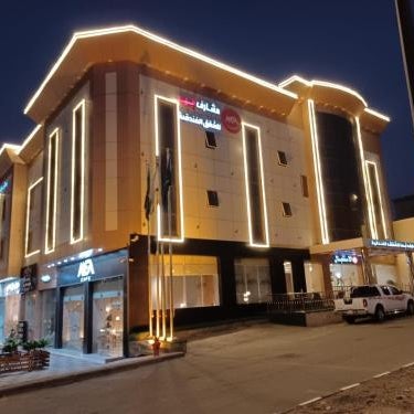 Masharef Abha Suites فندق مشارف ابها للشقق الفندقية Thumbnail