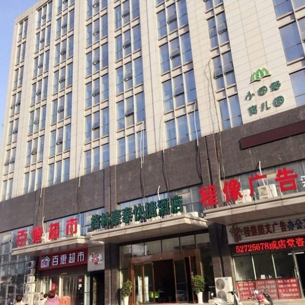 GreenTree Inn Nanjing Jiangning District Jiulong Lake Subway Station Express Hotel