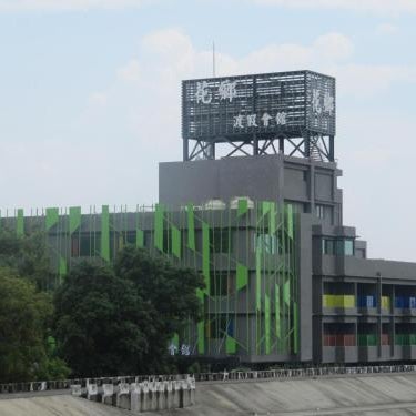 Hua Xiang Hotel-Qishan Thumbnail