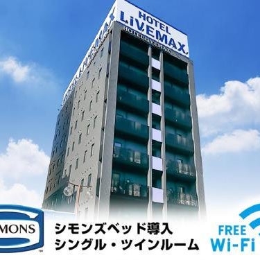Hotel Livemax Nagoya Sakae East Thumbnail