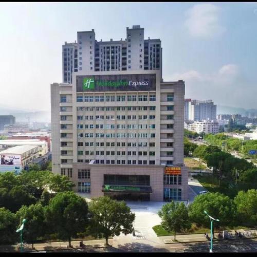 Holiday Inn Express Lishui City Center By IHG