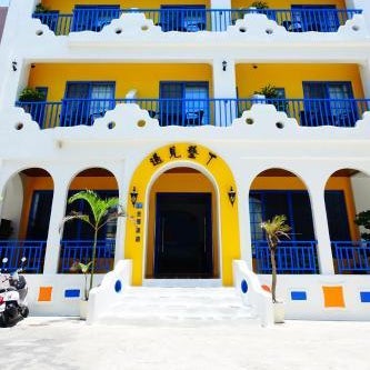 Yujian Kending Tese Homestay Thumbnail