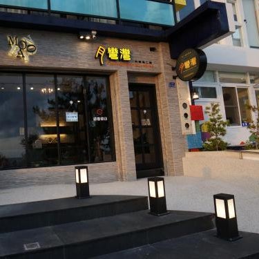 Kenting Moon Bay Hotel