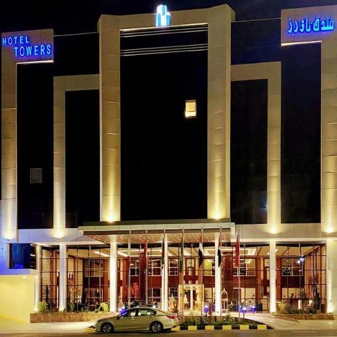 Towers Hotel alqassim Thumbnail
