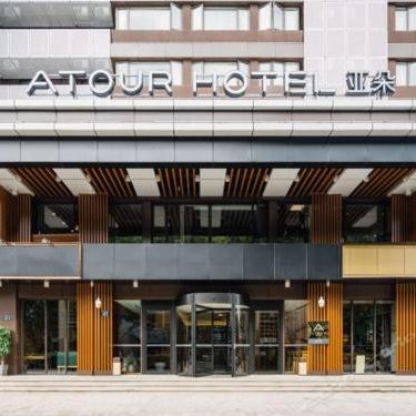 Atour Hotel Hangzhou West Lake Hefang Street