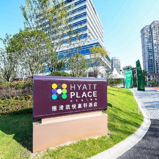 Hyatt Place Deqing