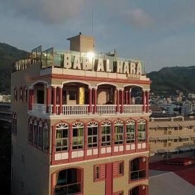 BAB ALHARA HOTEL Thumbnail