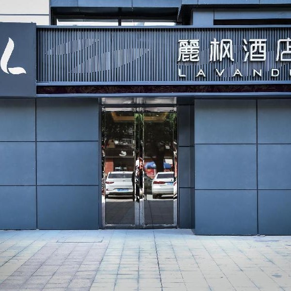 Lavande Hotel Xianyang Yuquan Road Wanda Plaza Branch