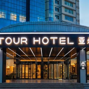 Atour Jiaozhou Qingdao Hotel Thumbnail