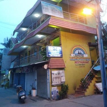 Rainbow Guest House