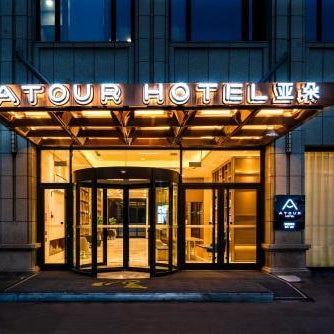 Atour Hotel Wenzhou Airport Olympic Center Metro Station