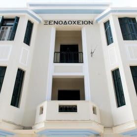 Athens Psiri Hotel Thumbnail