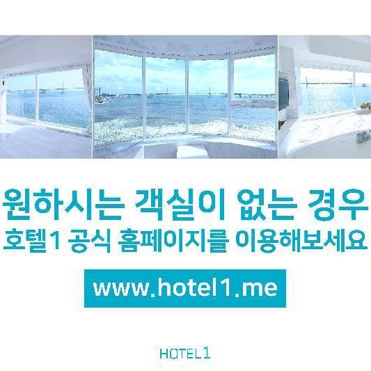 Gwanganli Hotel 1