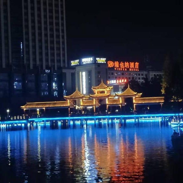 Vienna Hotel Hunan Loudi Chunyuan Pedestrian Street