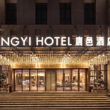 Zhuhai Tangyi Hotel