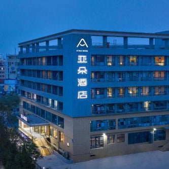 Atour Hotel Ji'Nan High-Tech Qilu Software Zone