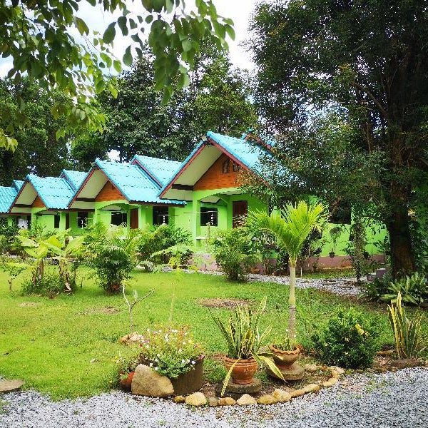 Papaya Cottage