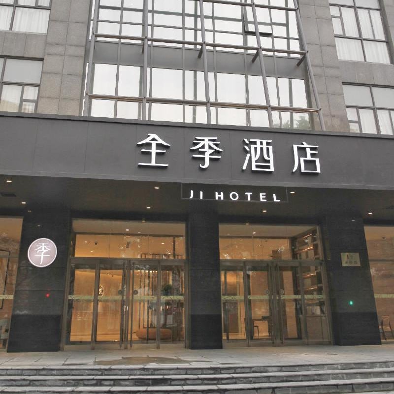 JI Hotel Shanghai Jinqiao Thumbnail