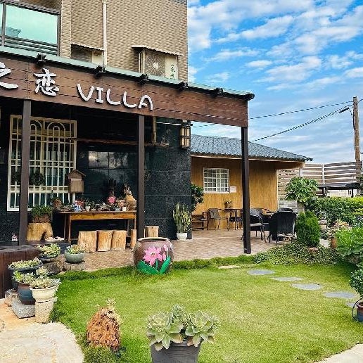 夏之戀民宿 可包棟 近金城市區