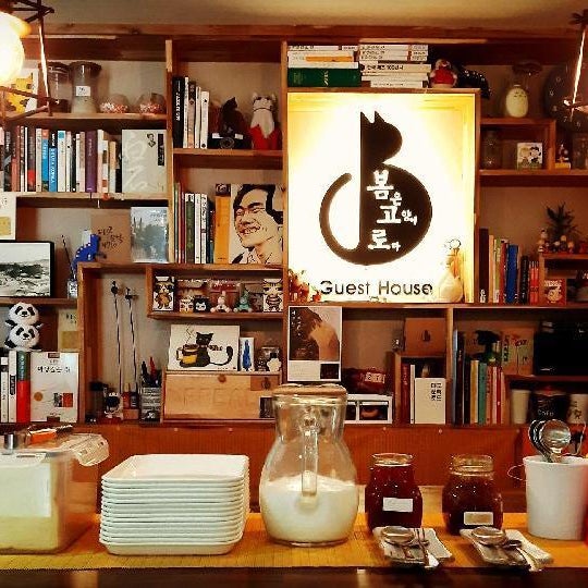 Bomgoro Guesthouse Thumbnail