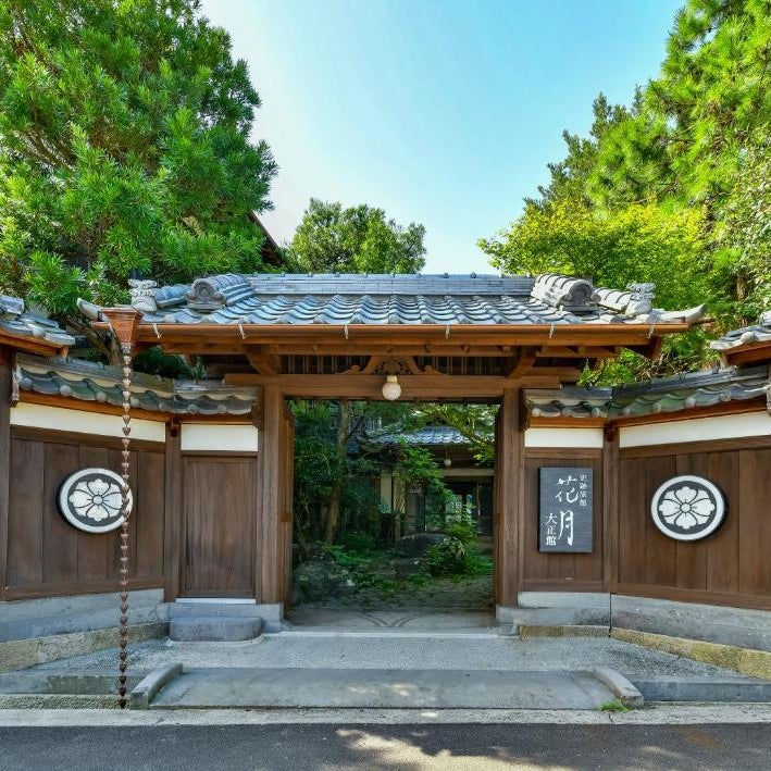 Kagetsu Taisyokan