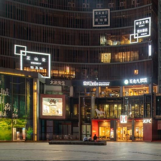Wuyu Hotel - Chongqing Liangjiang Happiness Plaza & Xingfu Square & GuangdianYuan metro