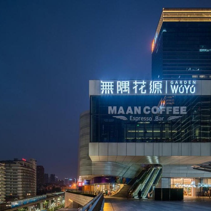 Wuyu Sky Garden Hotel Chongqing Zoo & Yangjiaping The Mixc Light rail
