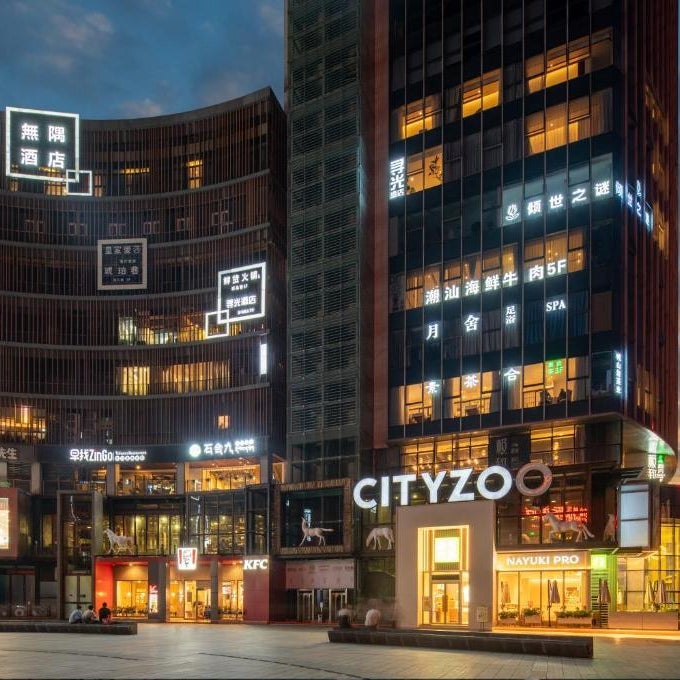 Xun guang HYGGE Hotel - Chongqing Liangjiang Happiness Plaza & Xingfu Square & GuangdianYuan metro