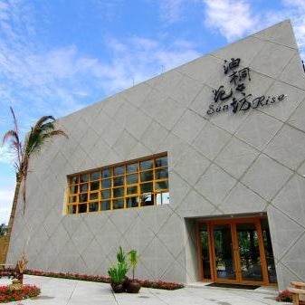 Tung Lodge - Taitung Branch