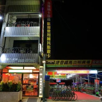 Jung Le Su Ba B&B