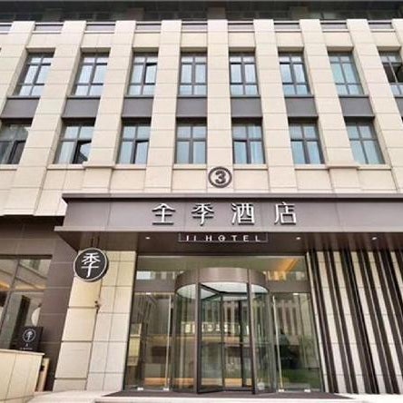 JI Hotel Shanghai Hongqiao HeChuan Road Thumbnail