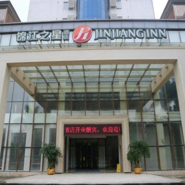 Jinjiang Inn Select Foshan Nanhai Guicheng Metro Station