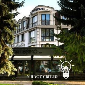 Boutique Hotel Central Thumbnail
