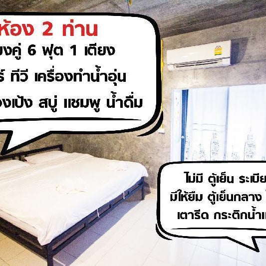 The Sky Loft Hotel