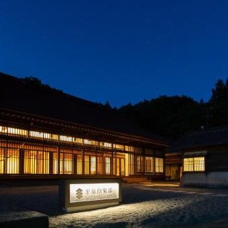 Hiraizumi Club -farm&resort- Vacation Stay