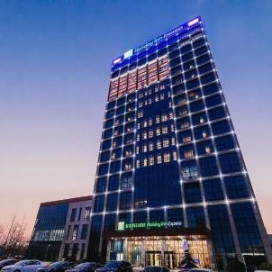 Holiday Inn Express Taizhou CMC By IHG