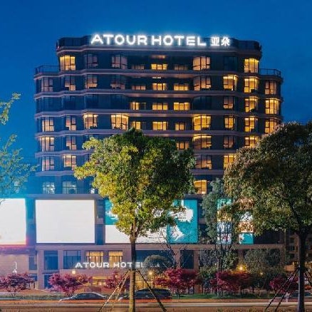 Atour Hotel Hangzhou Xiaoshan Airport Guali