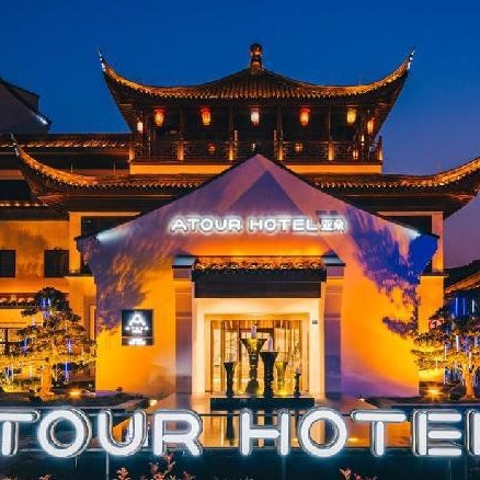 Atour Hotel Haining Leather City Nanguanxiang