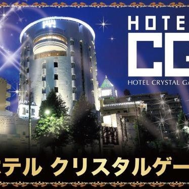 Hotel Crystal Gate Nagoya - Couple Hotel Thumbnail
