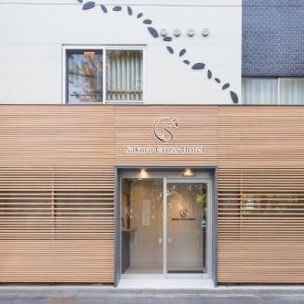 Sakura Cross Hotel Ueno Okachimachi Thumbnail